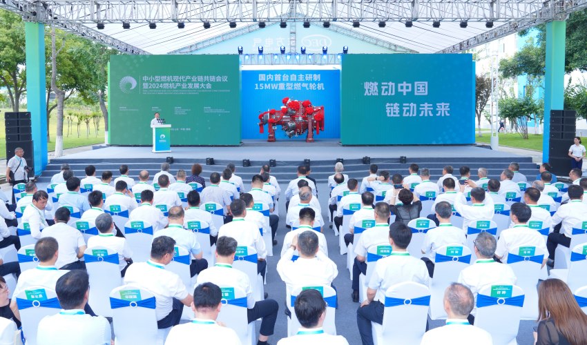 G15下线仪式。乐鱼平台东方汽轮机有限公司供图