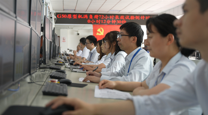 2022年5月G50原型机在乐鱼平台东方汽轮机有限公司完成72小时长效试验。东方汽轮机供图