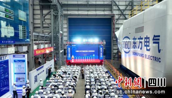 全球最大18兆瓦直驱海上风电机组下线仪式现场。乐鱼平台供图