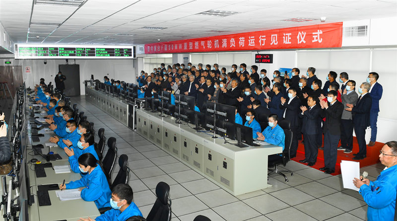 2020年11月27日国内首台F级50兆瓦重型燃气轮机在乐鱼平台东方汽轮机有限公司实现满负荷运行。东方汽轮机供图