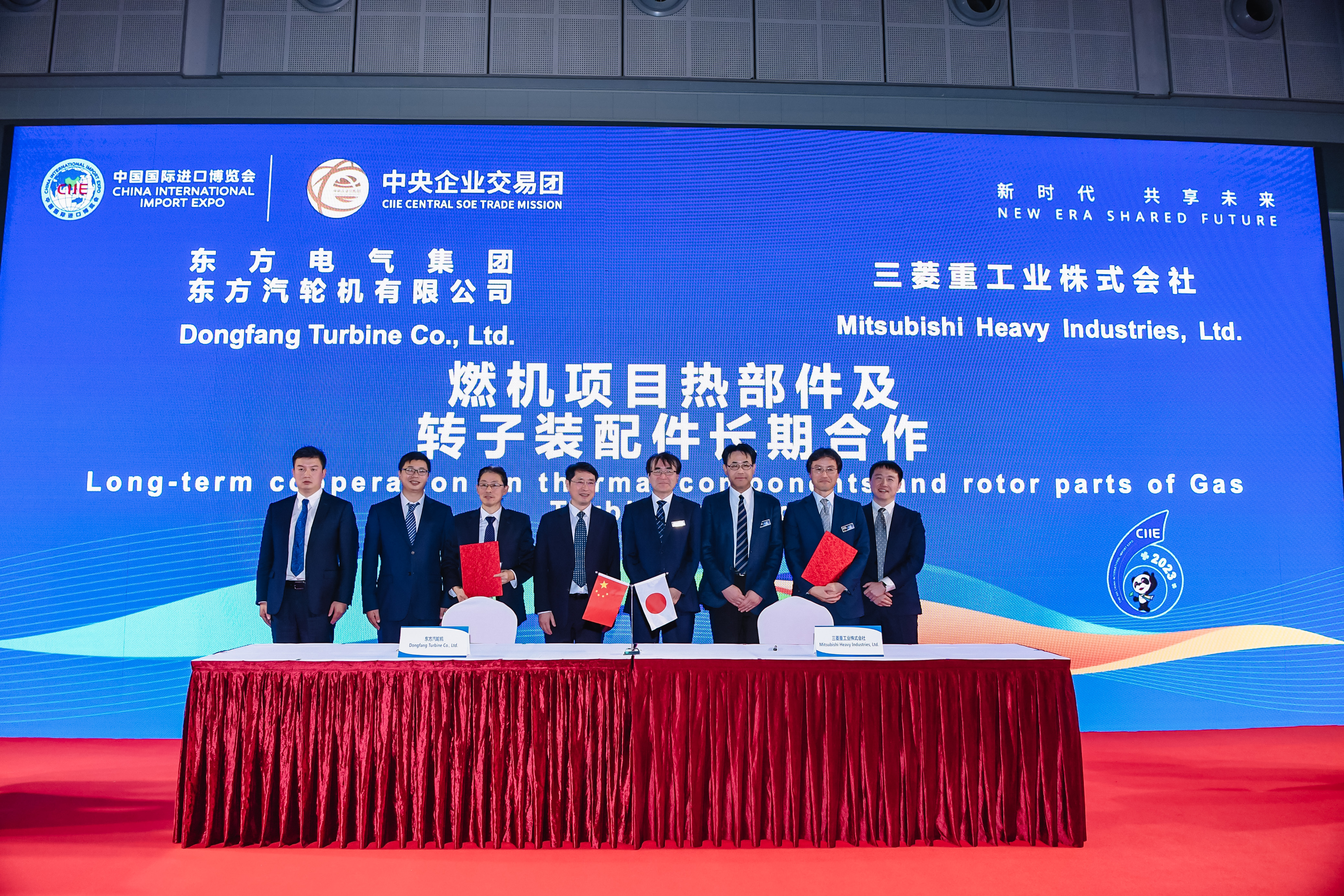 1-20231106-第六届中国国际进口博览会乐鱼平台东方汽轮机有限公司与三菱重工业株式会社签署燃机项目热部件及转子装配件长期合作协议 (5).jpg